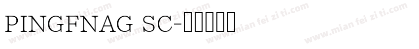 pingfnag sc字体转换
